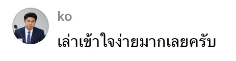 ko: เล่าเข้าใจง่ายมากเลยครับ